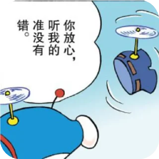 Sticker from ramu自用2