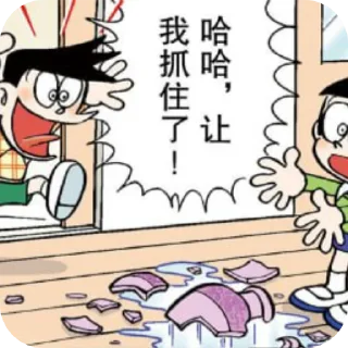 👍 emoji ramu自用2 Telegram sticker 7 of 120