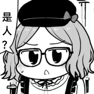 😎 emoji girls band cry ramu自用2 Telegram sticker 11 of 44