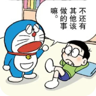👍 emoji ramu自用2 Telegram sticker 12 of 120
