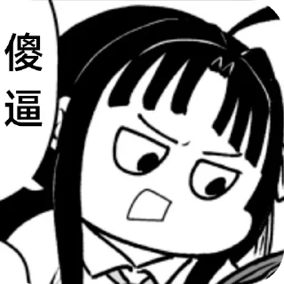😡 emoji girls band cry ramu自用2 Telegram sticker 20 of 44
