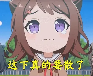 🌟 emoji BanG Dream！ Telegram sticker 24 of 120