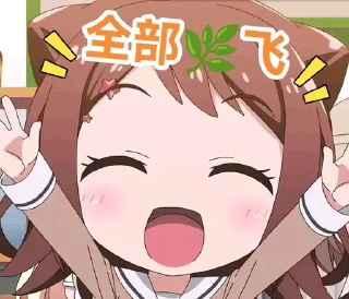 🌟 emoji BanG Dream！ Telegram sticker 17 of 120