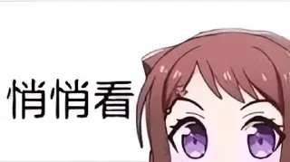 🌟 emoji BanG Dream！ Telegram sticker 23 of 120