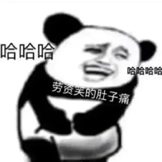 🔥 emoji 鸿运担保- @HYDG08 Telegram sticker 10 of 58