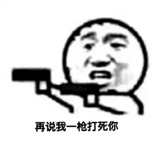 🔥 emoji 鸿运担保- @HYDG08 Telegram sticker 16 of 58
