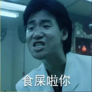 😠 emoji 聊天表情包 Telegram sticker 15 of 52
