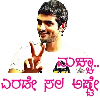 🔥 emoji @KannadaWarriors Diganth Telegram sticker 23 of 31