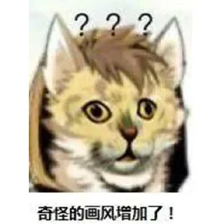 ❓ emoji Acinonyx's bqb Telegram sticker 11 of 101