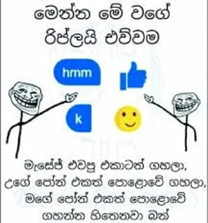 😂 emoji 😒anunge ewa horakan karanna epa Telegram sticker 20 of 119