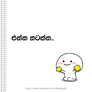 😱 emoji 😒anunge ewa horakan karanna epa Telegram sticker 9 of 119