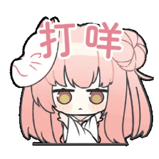 Sticker from 野兔子 @zhaxia_cn