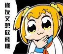 Sticker from 真‧白金谷