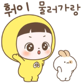 🚡 emoji ⁽⁽ଘ ⍌ @MWlLKY ⚝ @FANTACHIE ✄ꫬ᪻ Telegram sticker 15 of 24