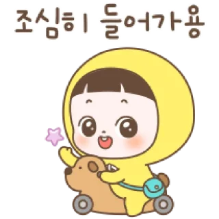 🚡 emoji ⁽⁽ଘ ⍌ @MWlLKY ⚝ @FANTACHIE ✄ꫬ᪻ Telegram sticker 18 of 24