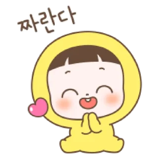 Sticker from ⁽⁽ଘ ⍌ @MWlLKY ⚝ @FANTACHIE ✄ꫬ᪻