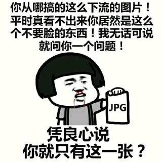 Sticker from @yyyma 的私藏 (8)