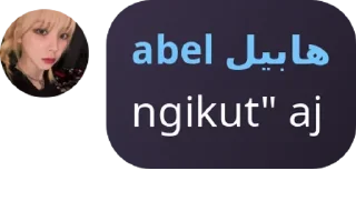 💬 emoji abel Telegram sticker 8 of 49