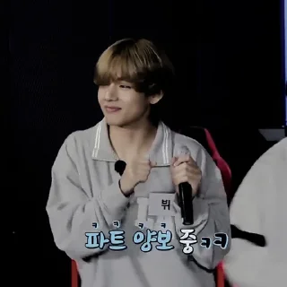 ☕️ emoji ㅤ⭒ ˙࣪ 𓍢  김태형   ˒ 𓎆   @stickernct  ⸼ ᵕ̈ Telegram sticker 18 of 85