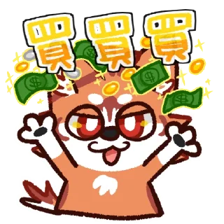 🤑 emoji BD-歐力 Telegram sticker 8 of 21