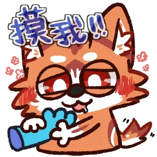 🥺 emoji BD-歐力 Telegram sticker 11 of 21