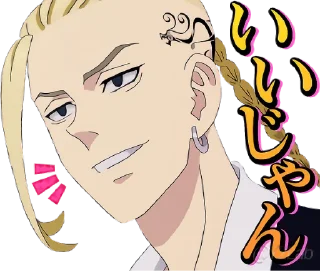 😄 emoji 東京卍リベンジャーズ • @Y2Lab Telegram sticker 4 of 40