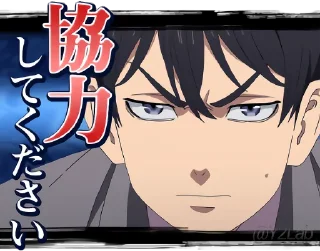 😠 emoji 東京卍リベンジャーズ • @Y2Lab Telegram sticker 23 of 40