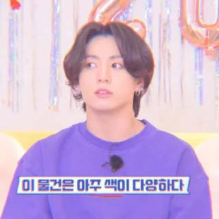 Sticker from Jungkook 𔘓 @lilbebekuromi