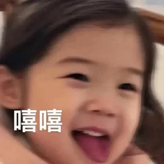😜 emoji 自此鲜花赠自己   @xixiu_qiangwei Telegram sticker 11 of 120