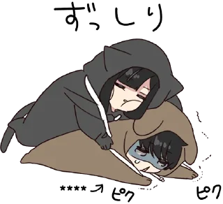 😨 emoji Yuru-chan & Yuru-kun 2 [@KawaiiStickersHere] Telegram sticker 15 of 80