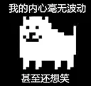 😁 emoji @ZoharWang 自用 Telegram sticker 2 of 64