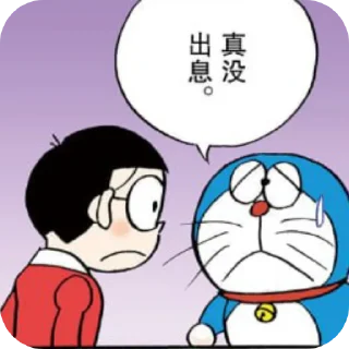 👍 emoji ramu自用2 Telegram sticker 20 of 120