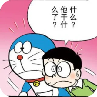 👍 emoji ramu自用2 Telegram sticker 14 of 120