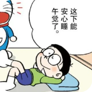 👍 emoji ramu自用2 Telegram sticker 9 of 120