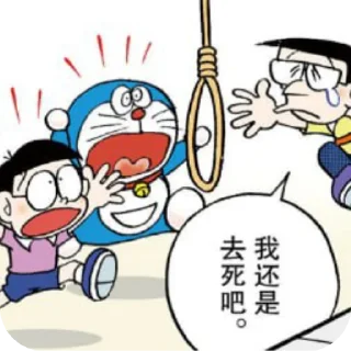 👍 emoji ramu自用2 Telegram sticker 22 of 120