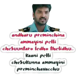 Sticker from Raja Rani