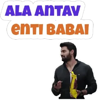 Sticker from Raja Vikramarka