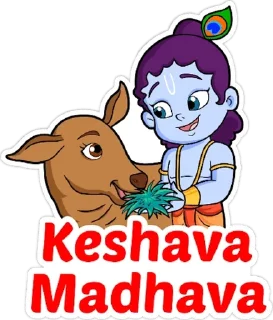 ♥️ emoji Happy GokulAshtami • @HinduStickers Telegram sticker 8 of 16