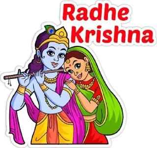♥️ emoji Happy GokulAshtami • @HinduStickers Telegram sticker 11 of 16