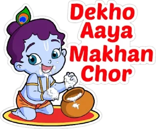 Sticker from Happy GokulAshtami • @HinduStickers