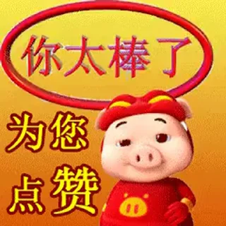🌟 emoji 小麦饼自留STICKER Telegram sticker 18 of 88