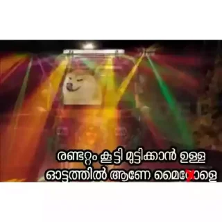 🤣 emoji Doge Memes Kerala Telegram sticker 16 of 75