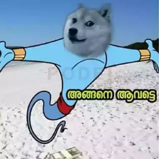 👻 emoji Doge Memes Kerala Telegram sticker 18 of 75