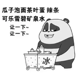 😌 emoji 暗网资源点击搜索加入👉 @zhowensou Telegram sticker 22 of 50