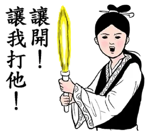 😀 emoji 万能暗网搜索群👉 @zhowensou Telegram sticker 4 of 31