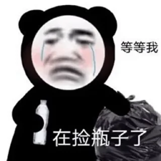😌 emoji 暗网资源点击搜索加入👉 @zhowensou Telegram sticker 10 of 50