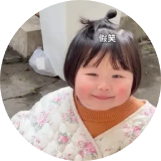 😊 emoji 暗网👉 @zhowensou  资源总汇👉 @zhownel Telegram sticker 19 of 50