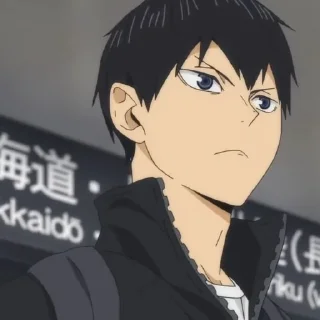 🏐 emoji Kageyama ⋆ @KOCOKNDASE Telegram sticker 16 of 31