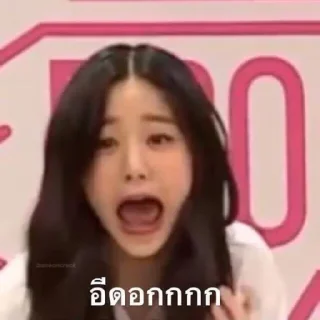 ❗️ emoji Wonyoung Telegram sticker 16 of 40