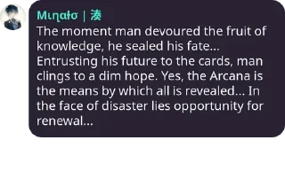 🎭 emoji Meaning of the Arcana ~ @Arisatou_Minato ~ Telegram sticker 12 of 13